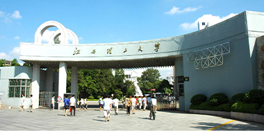 江西理工大學